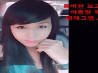 Koreansk kimchi jente: gratis kjønn film film cb