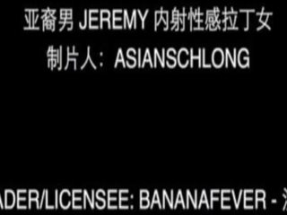 Azjatyckie byk destroy kuszący latynoska tyłek - asianschlong & bananafever