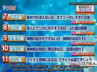 Със субтитри япония новини телевизия шоу horoscope изненада духане